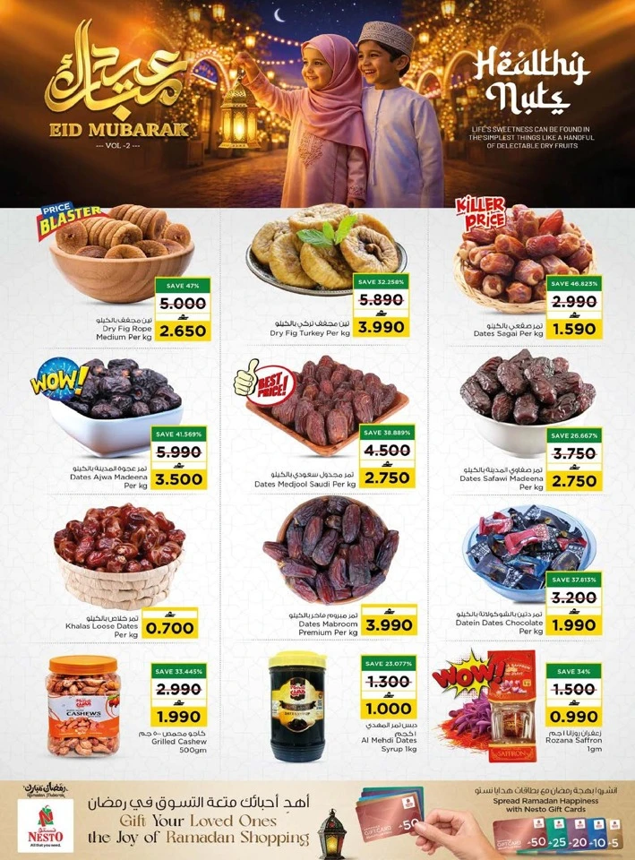 Nesto Eid Mubarak Offer