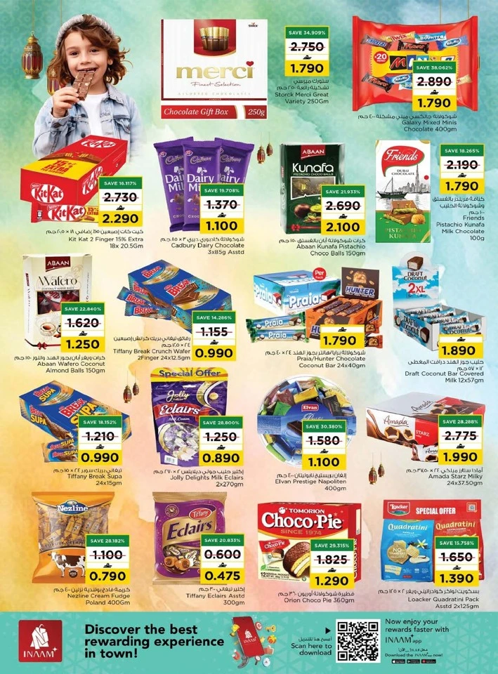 Nesto Eid Mubarak Offer