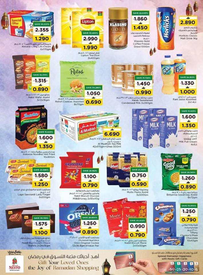 Nesto Eid Mubarak Offer