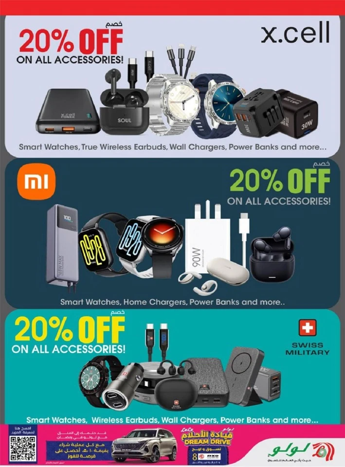 Lulu 5 Days Eid Savers Offer