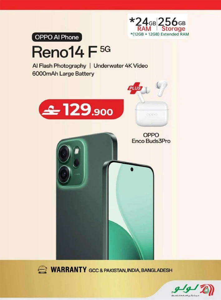 Lulu 5 Days Eid Savers Offer