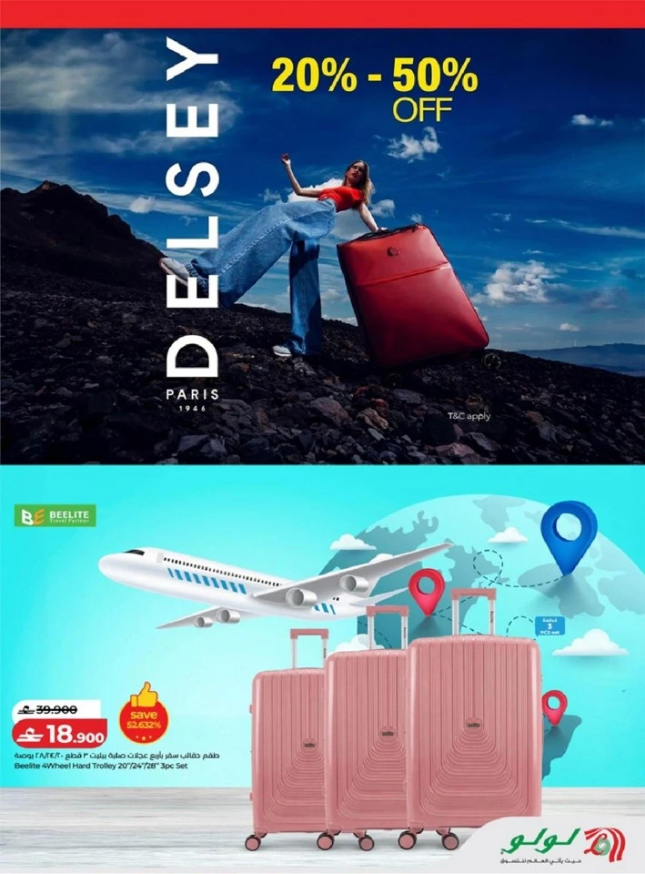 Lulu 5 Days Eid Savers Offer