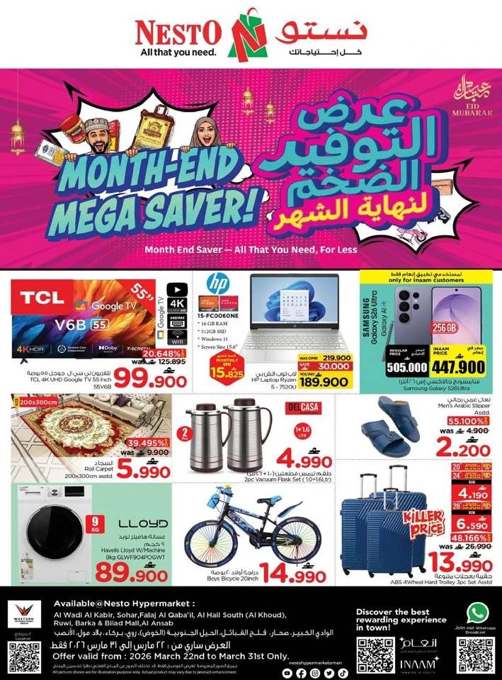 Nesto Month End Mega Saver Offer