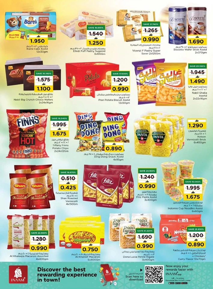 Nesto Month End Mega Saver Offer