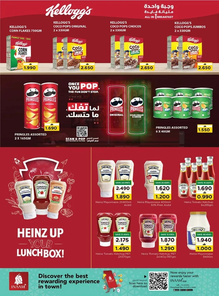 Nesto Month End Mega Saver Offer