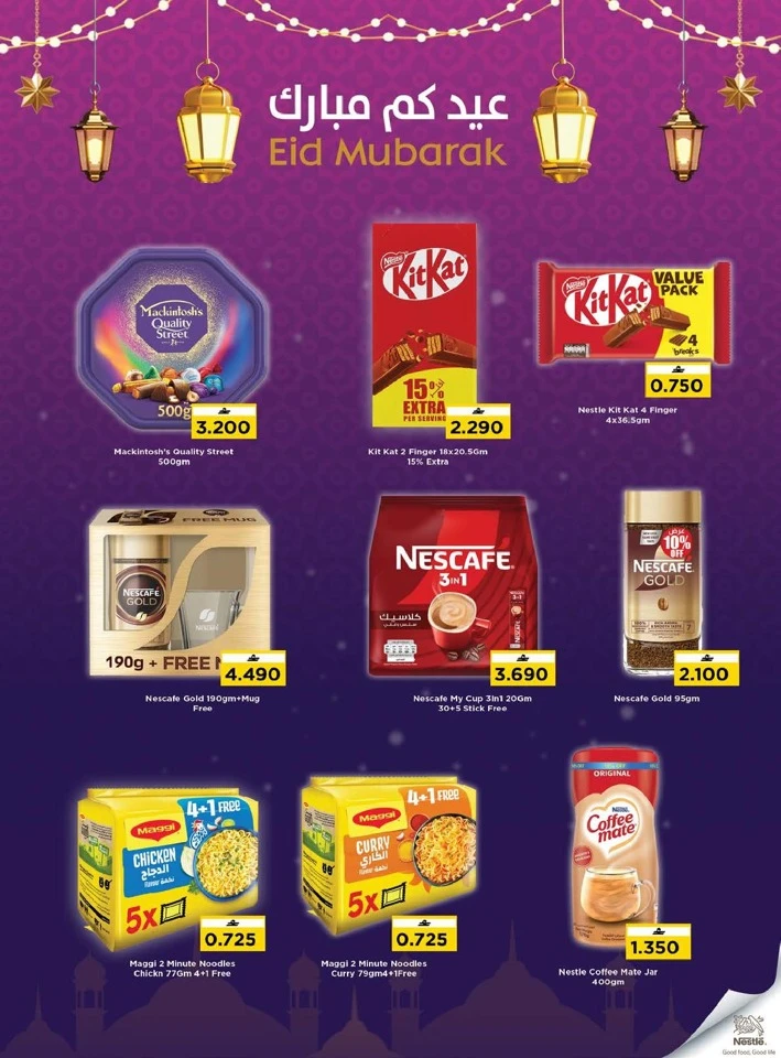 Nesto Month End Mega Saver Offer