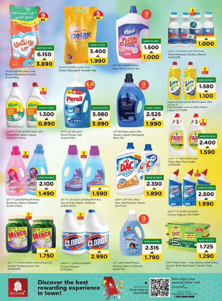 Nesto Month End Mega Saver Offer