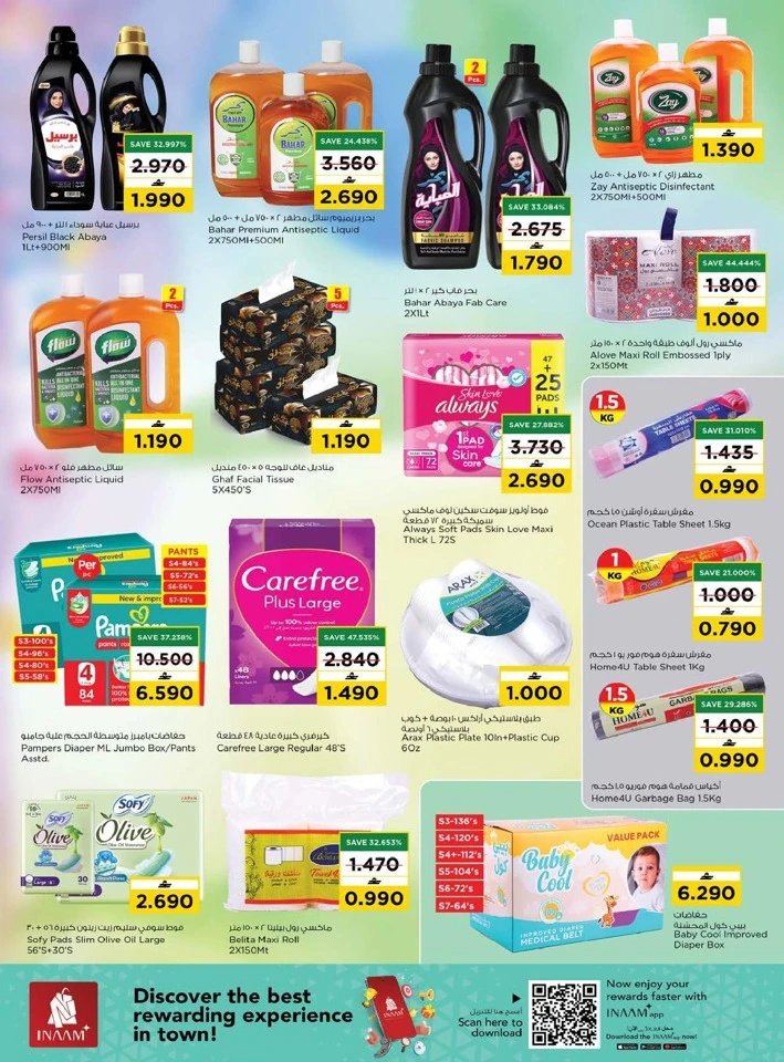 Nesto Month End Mega Saver Offer