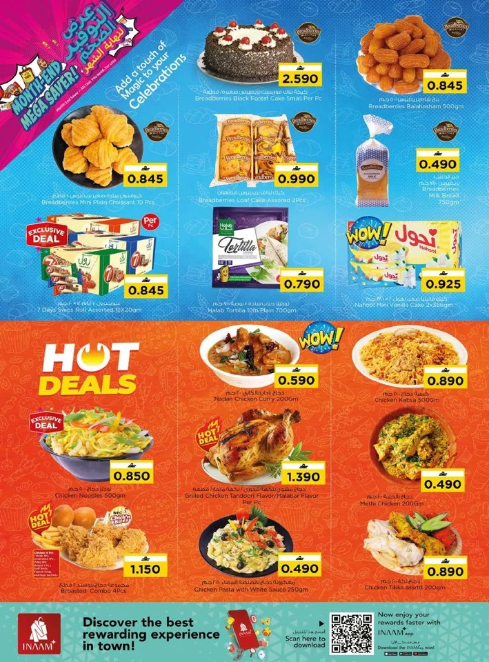 Nesto Month End Mega Saver Offer