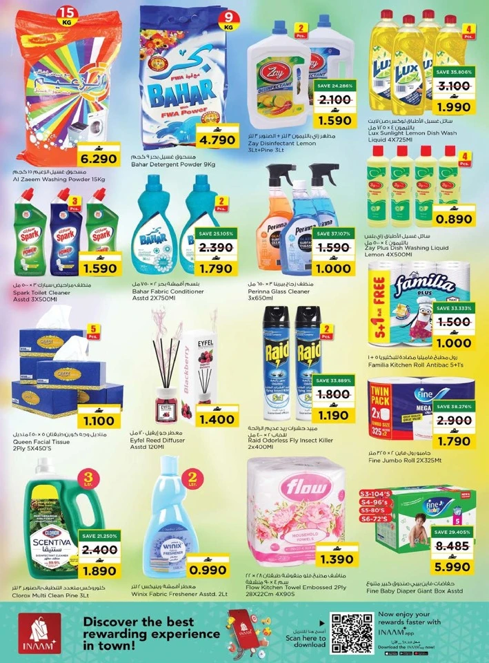 Nesto Month End Mega Saver Offer