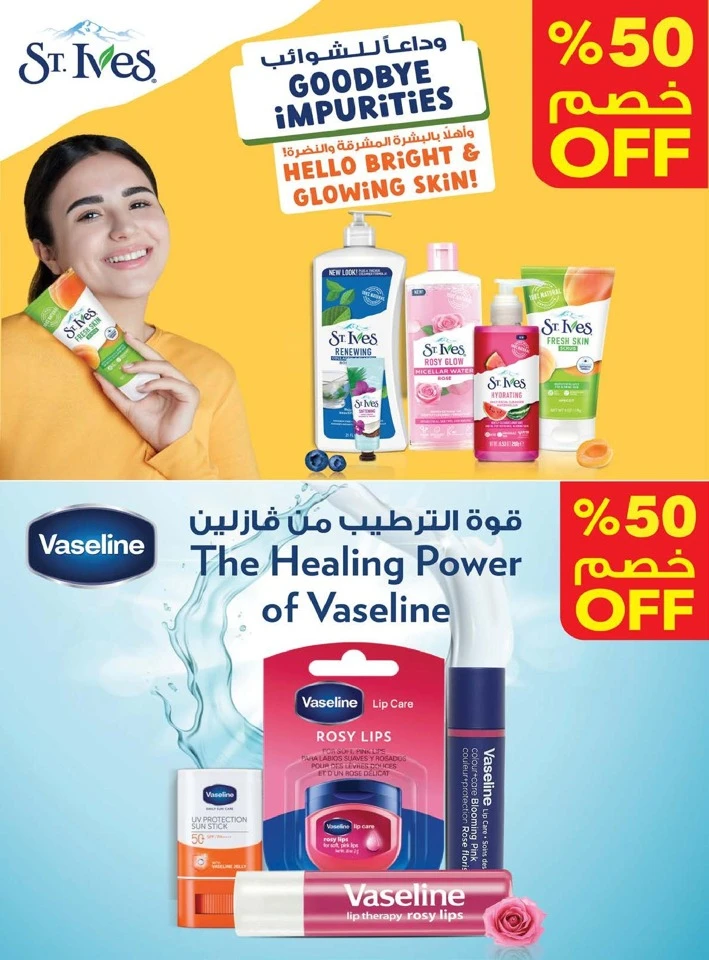 Nesto Month End Mega Saver Offer