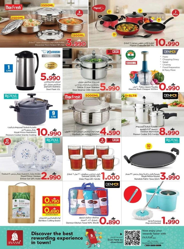 Nesto Month End Mega Saver Offer