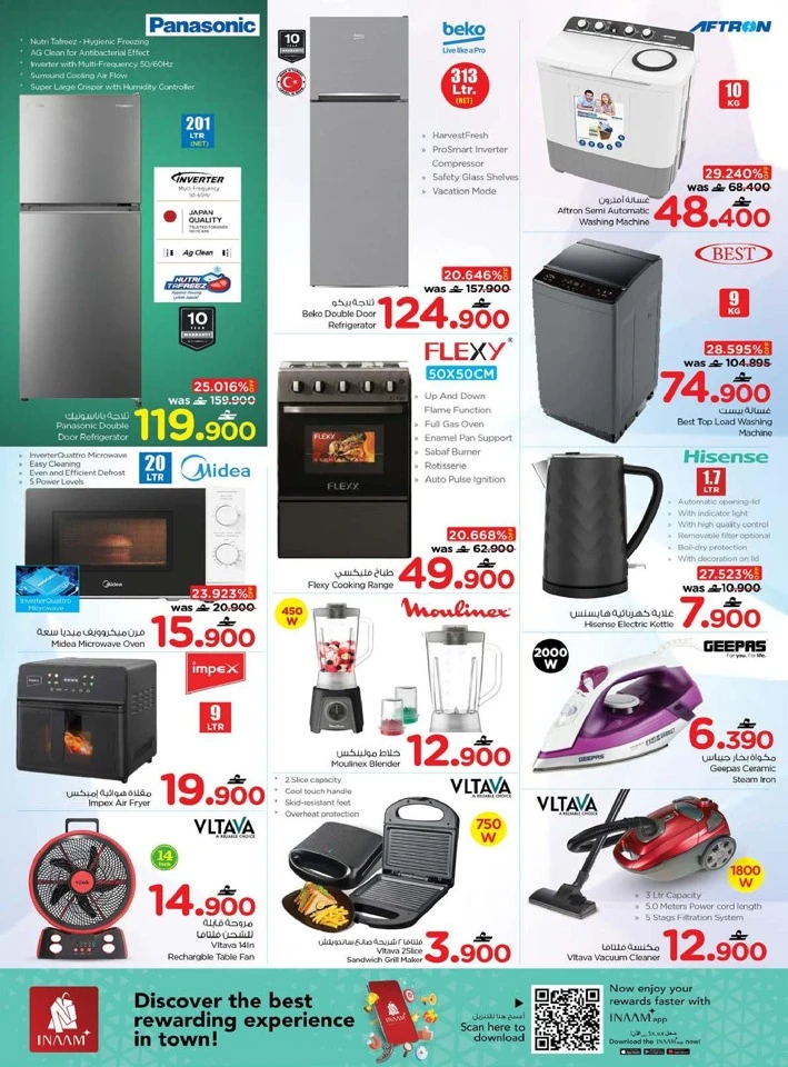 Nesto Month End Mega Saver Offer