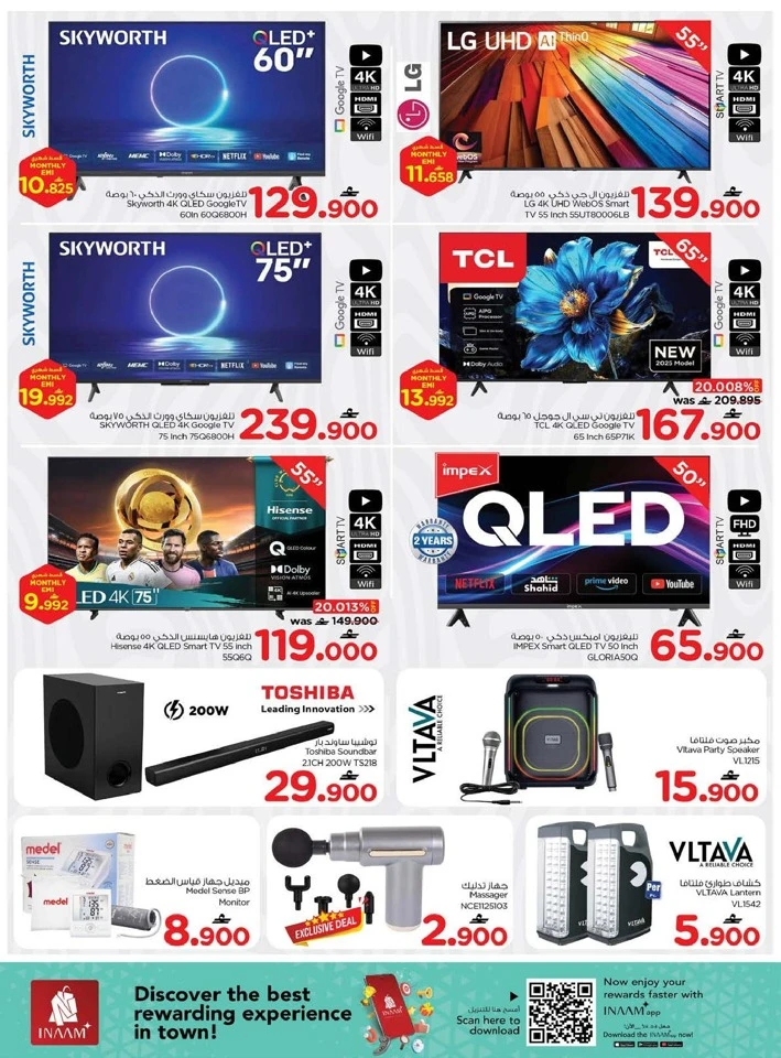 Nesto Month End Mega Saver Offer
