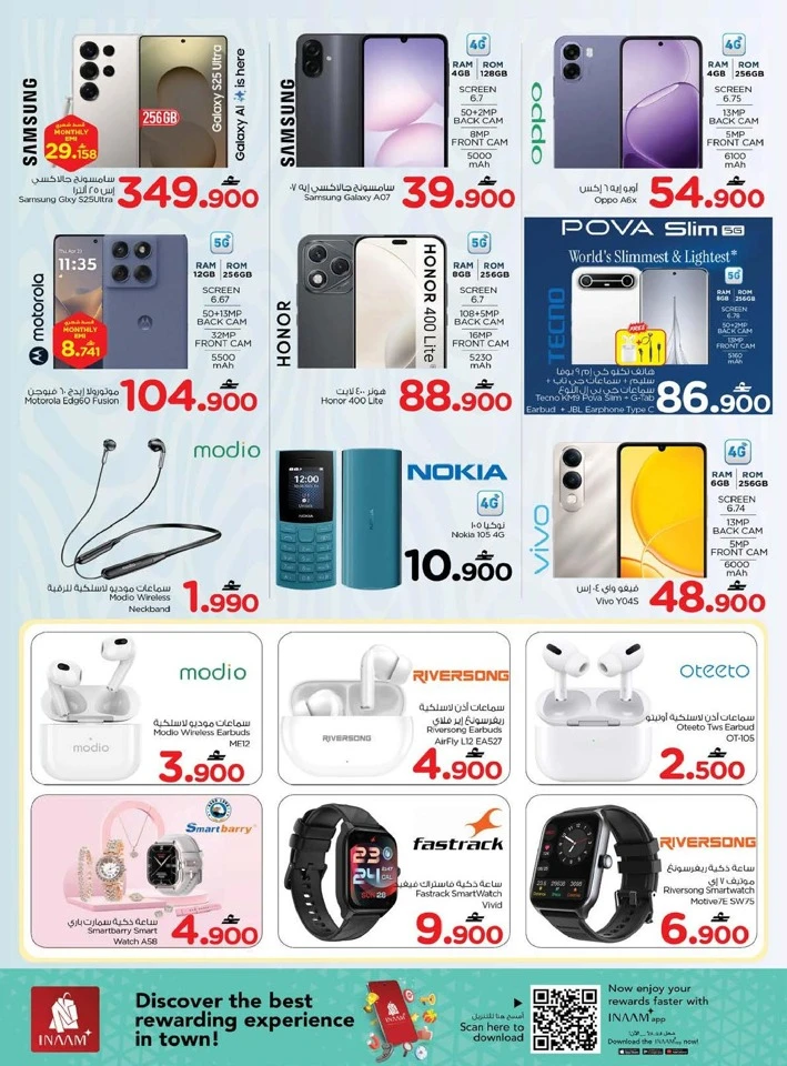 Nesto Month End Mega Saver Offer