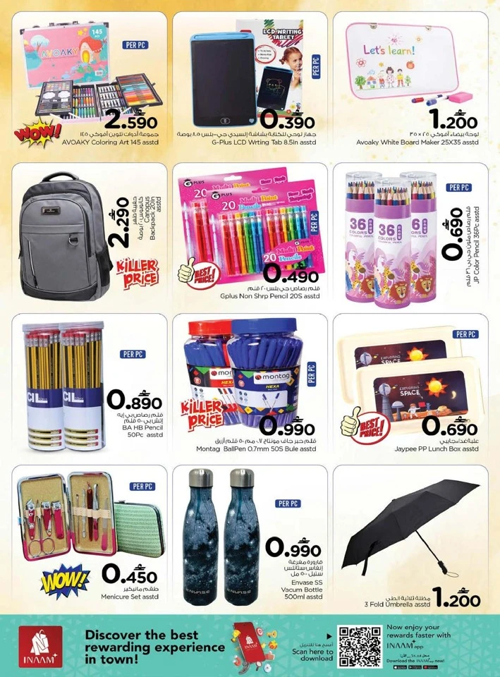 Nesto Month End Mega Saver Offer