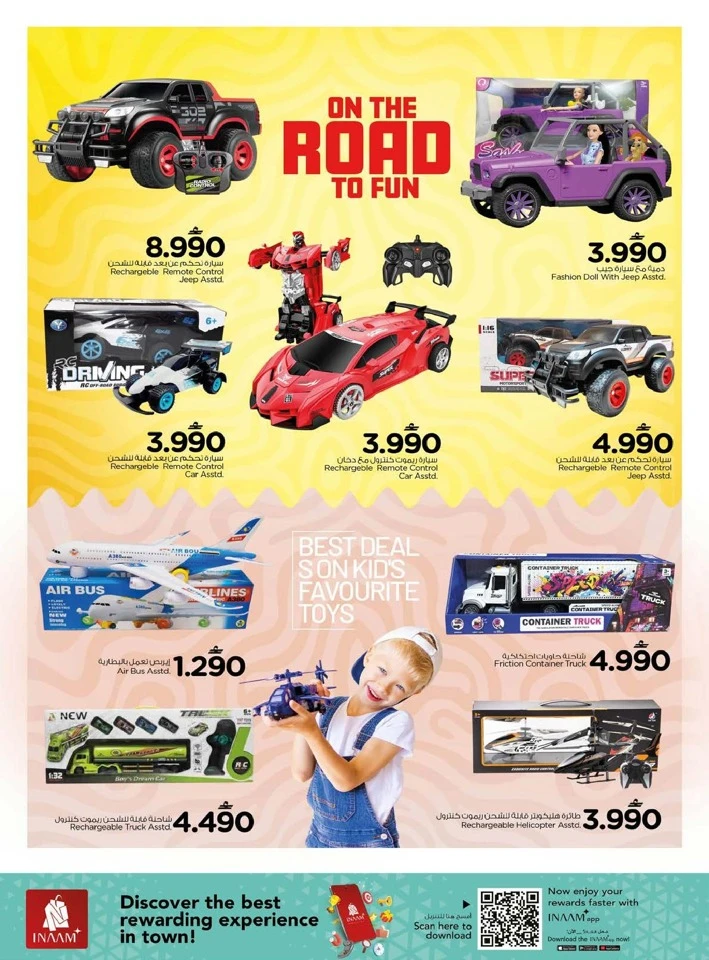 Nesto Month End Mega Saver Offer