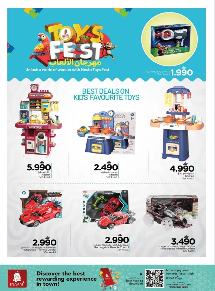 Nesto Month End Mega Saver Offer