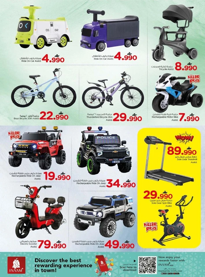 Nesto Month End Mega Saver Offer