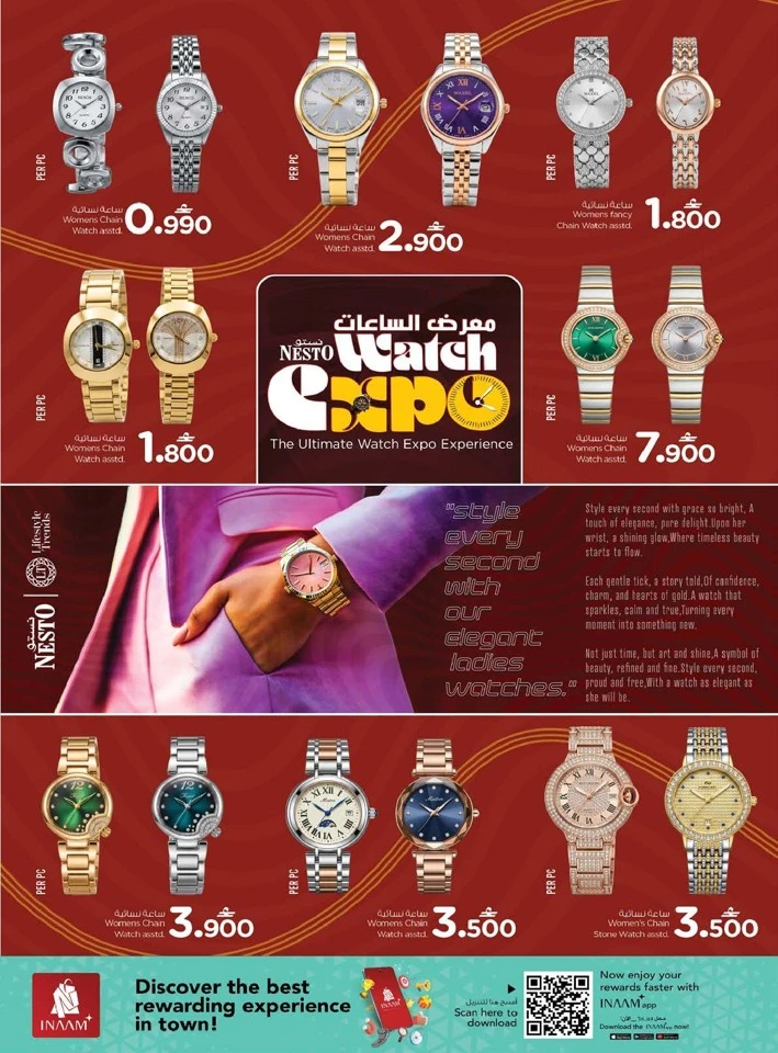 Nesto Month End Mega Saver Offer