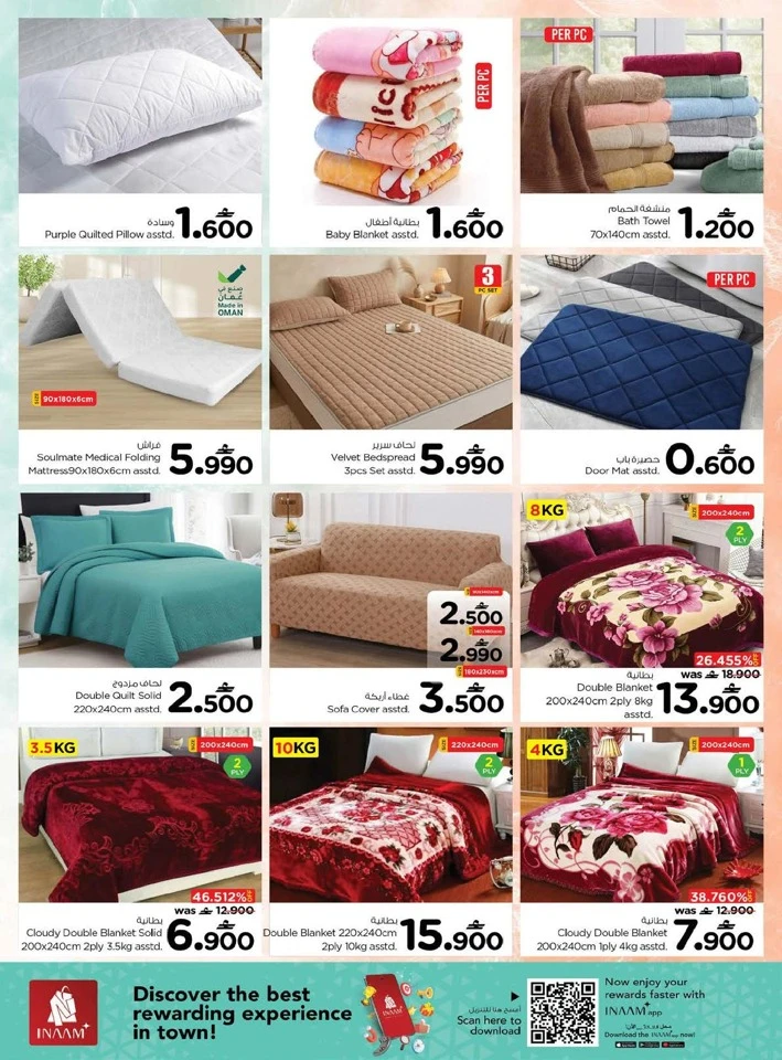 Nesto Month End Mega Saver Offer