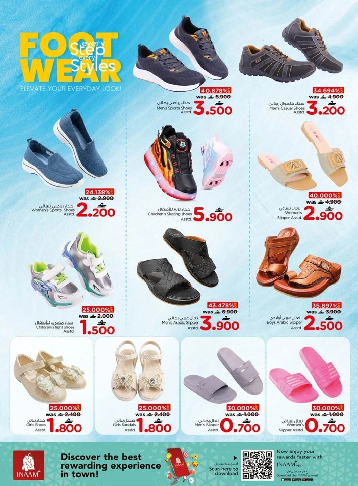 Nesto Month End Mega Saver Offer