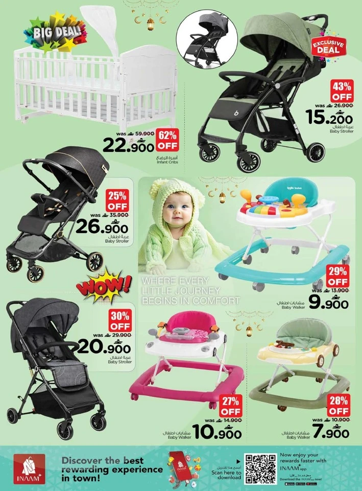 Nesto Month End Mega Saver Offer