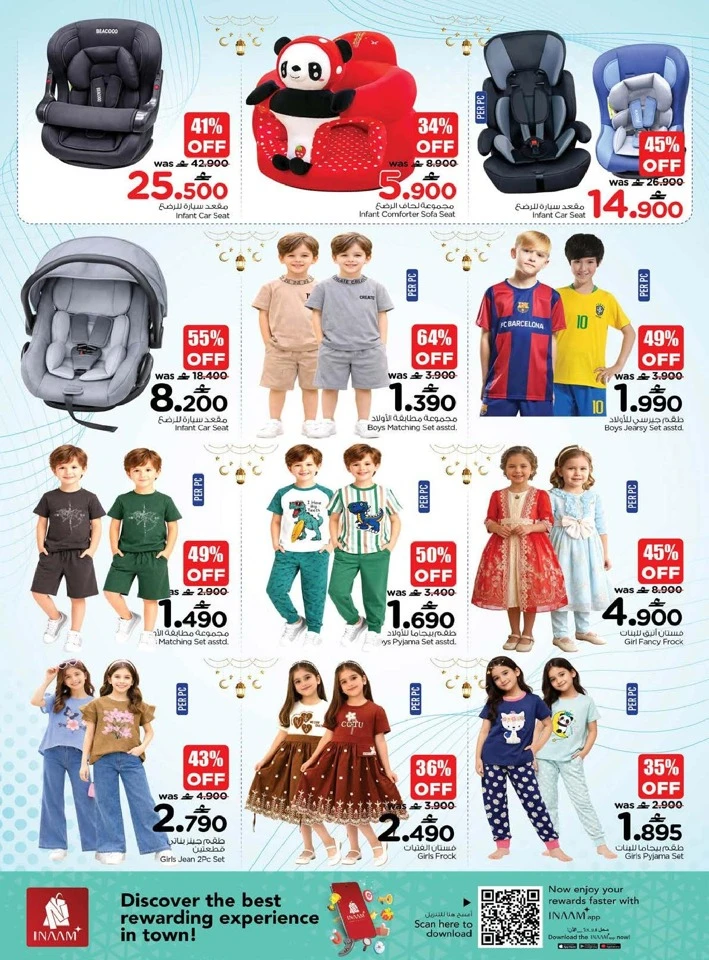 Nesto Month End Mega Saver Offer