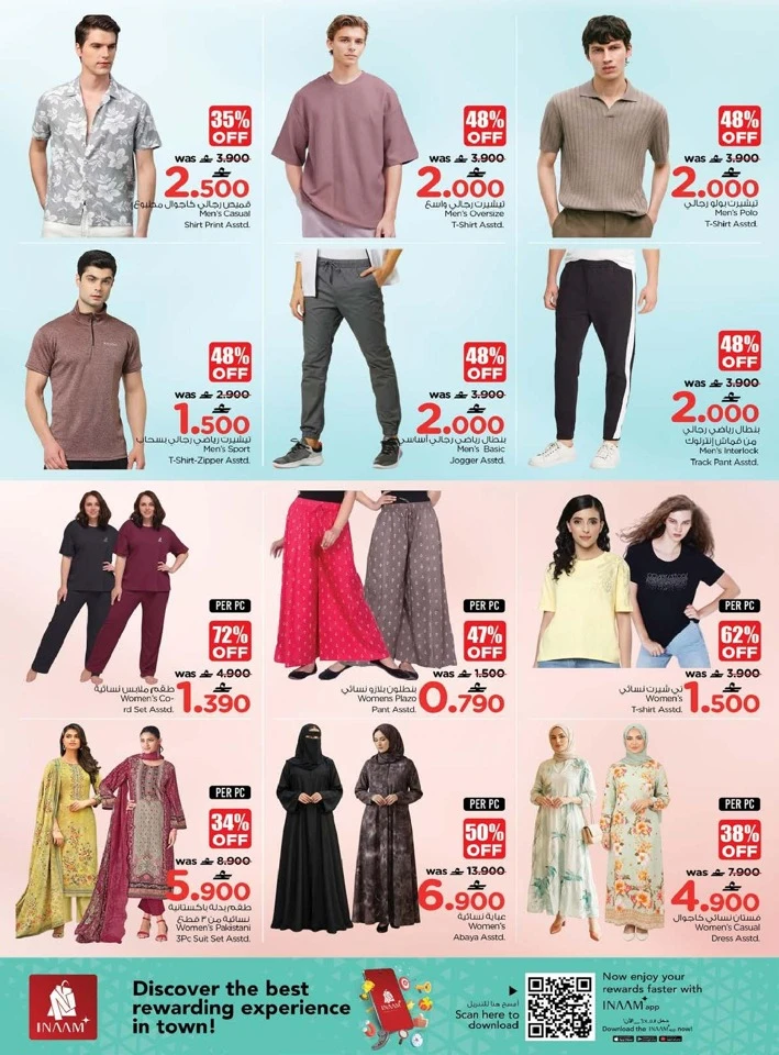 Nesto Month End Mega Saver Offer