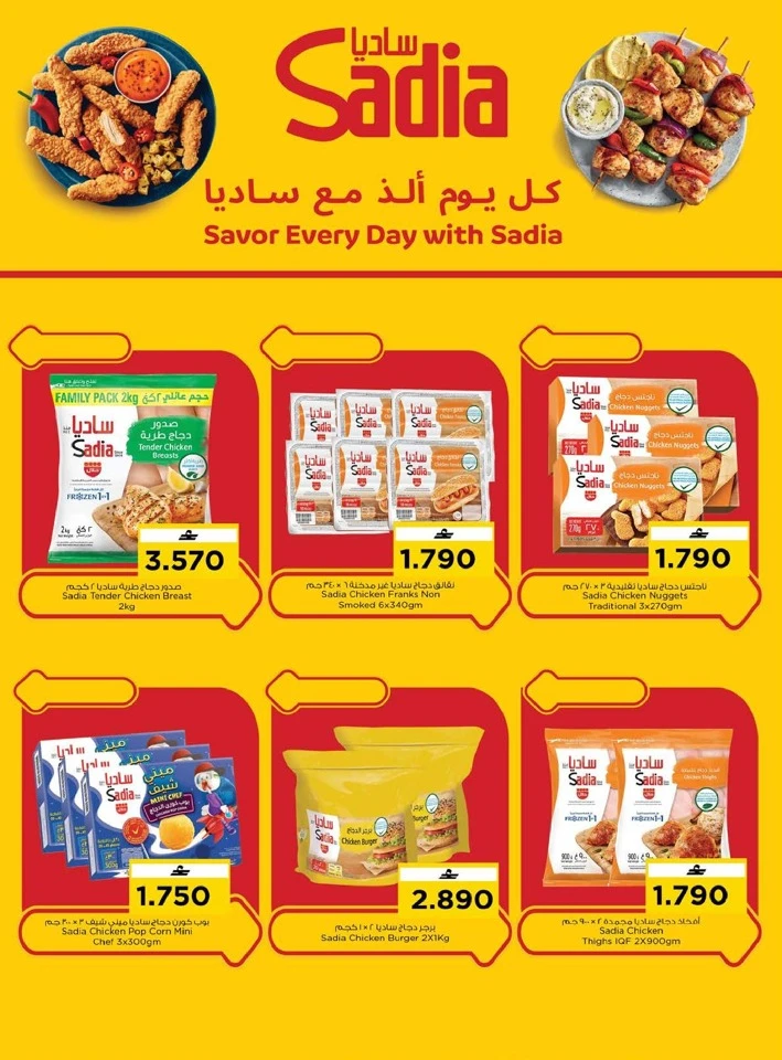 Nesto Month End Mega Saver Offer