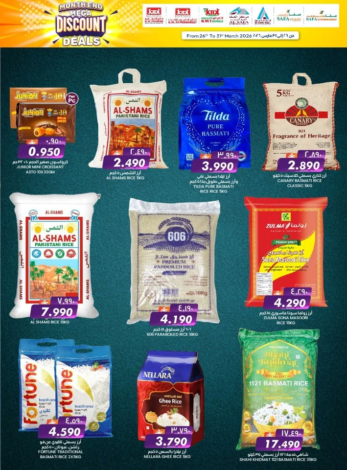 KM Trading Mega Deals