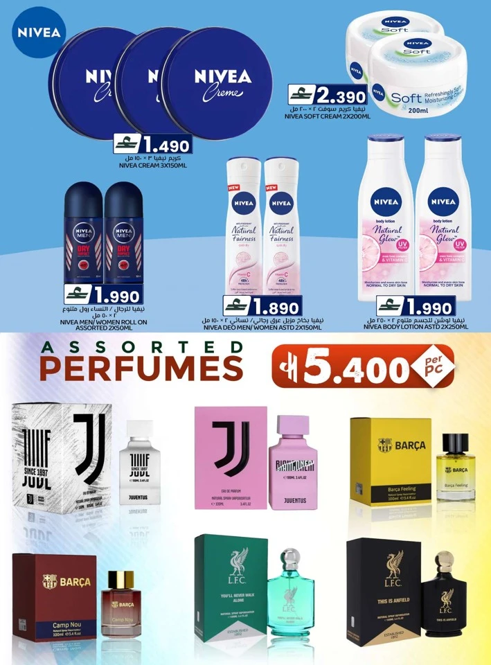 KM Trading Mega Deals