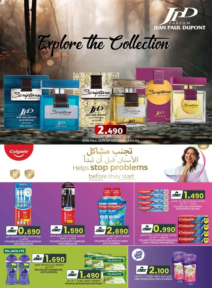 KM Trading Mega Deals