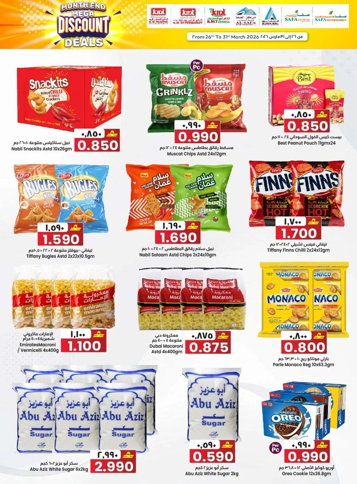 KM Trading Mega Deals
