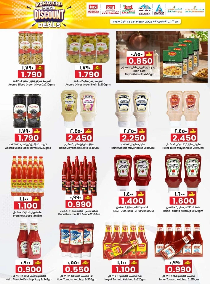 KM Trading Mega Deals