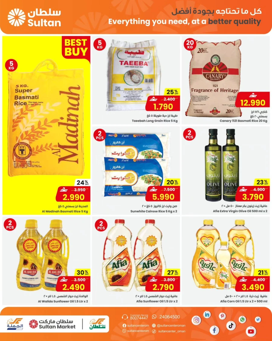 Sultan Center Month End Deals