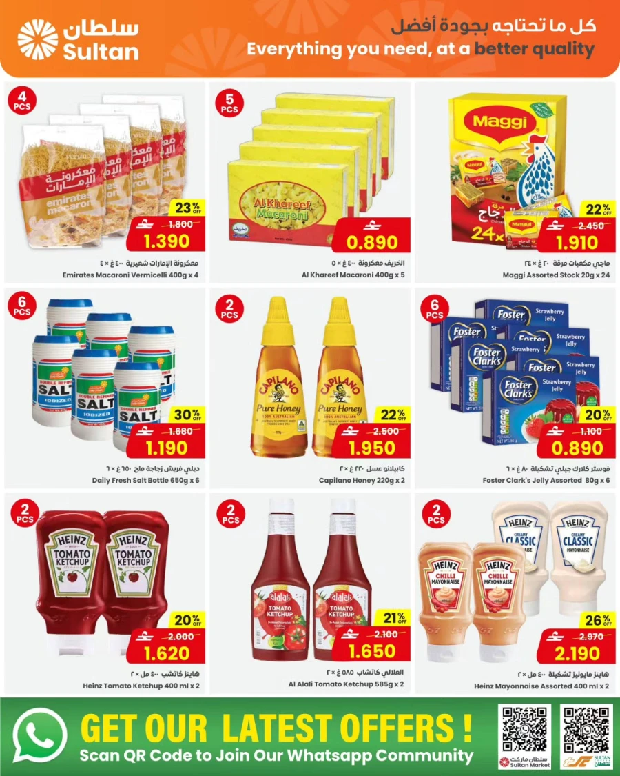 Sultan Center Month End Deals