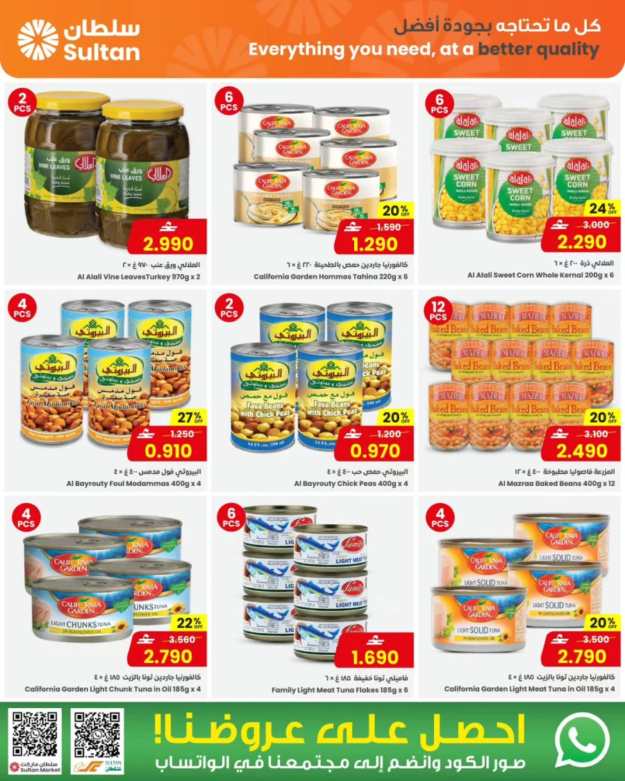 Sultan Center Month End Deals