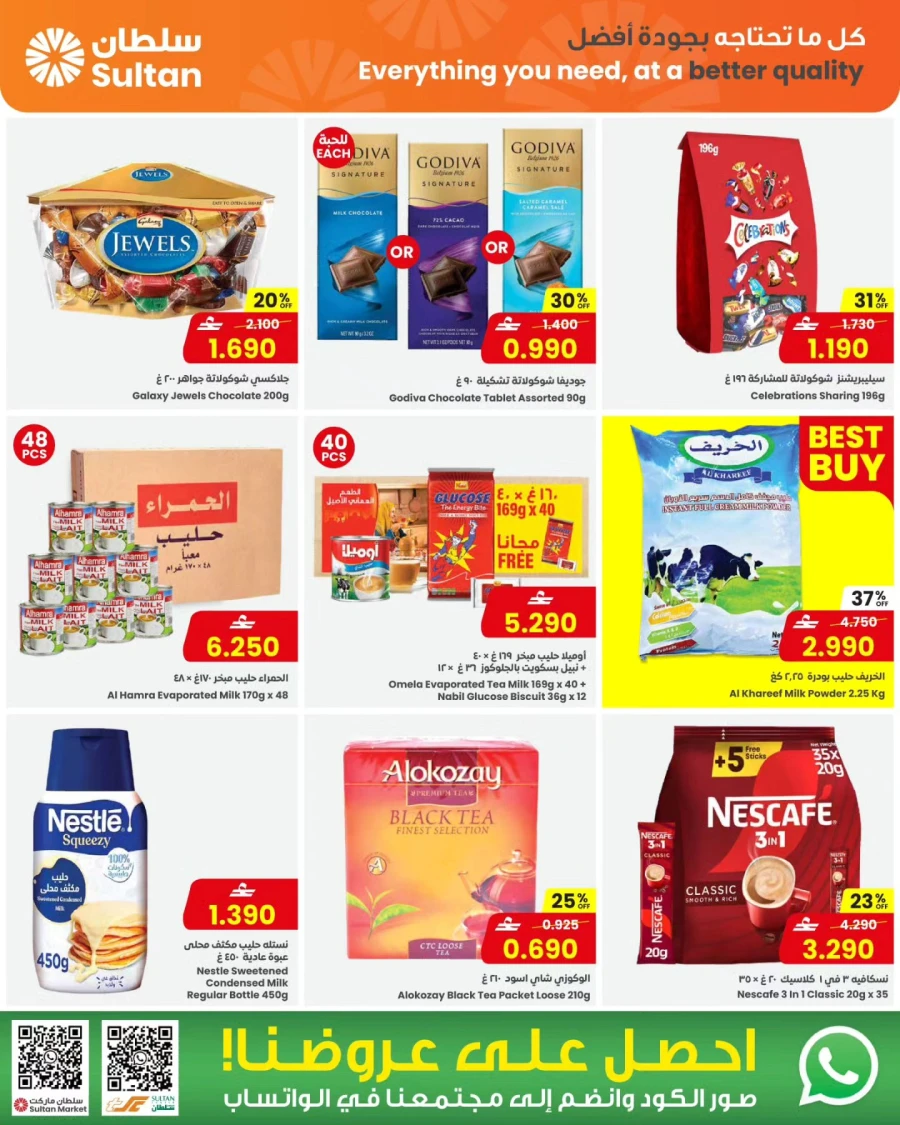 Sultan Center Month End Deals