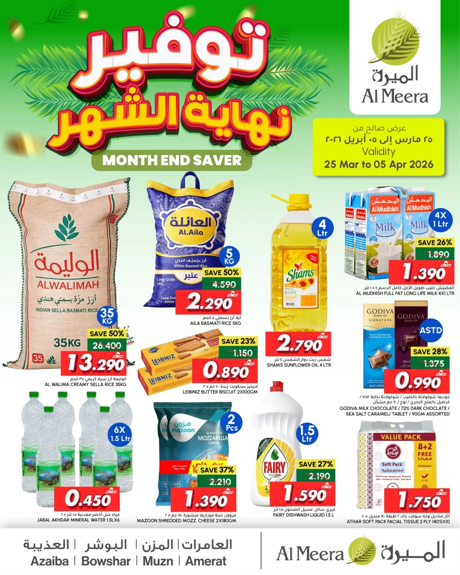 Al Meera Month End Offer