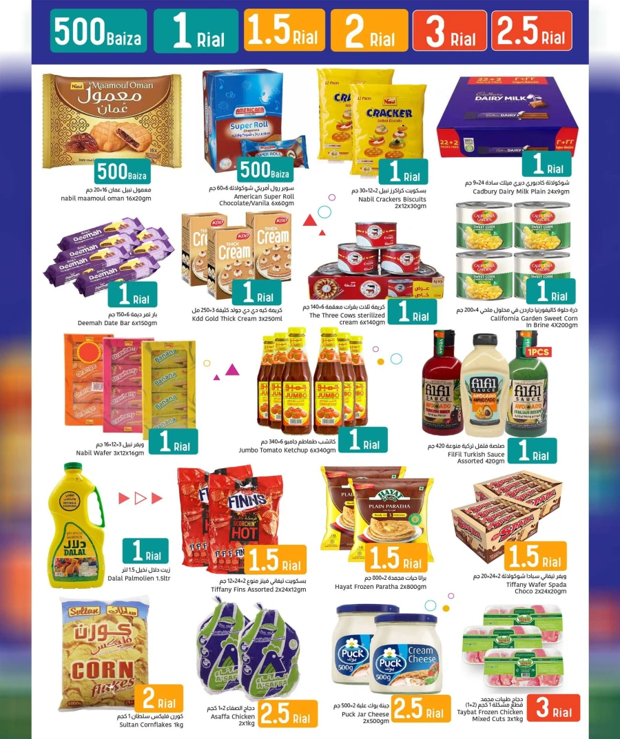 Al Amri Center More Value, Less Price Offer