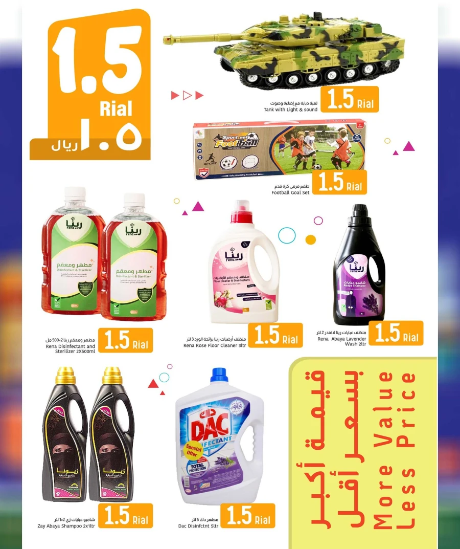 Al Amri Center More Value, Less Price Offer