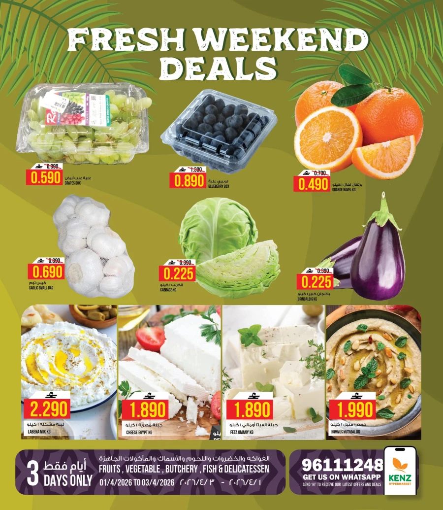 Kenz Hypermarket Fresh Weekend Deals 