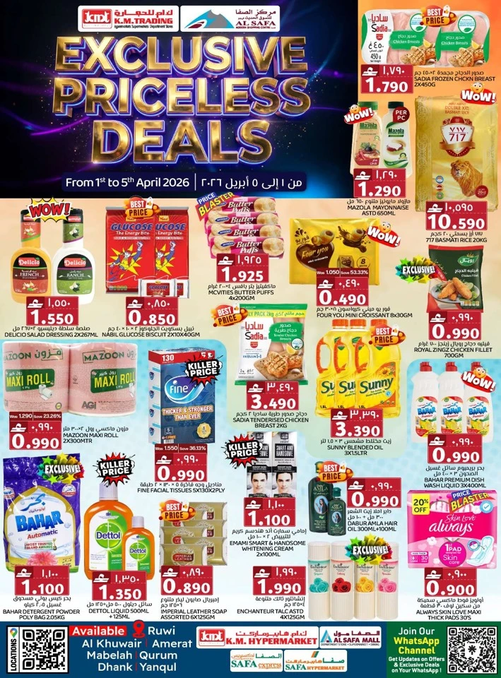 KM Trading Exclusive Priceless Deals