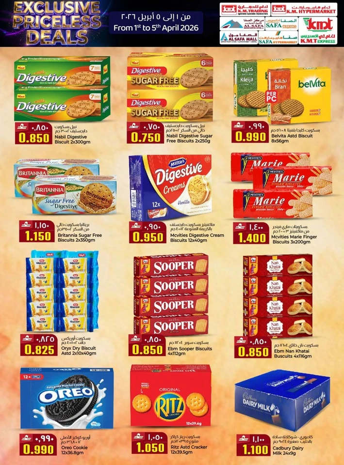 KM Trading Exclusive Priceless Deals