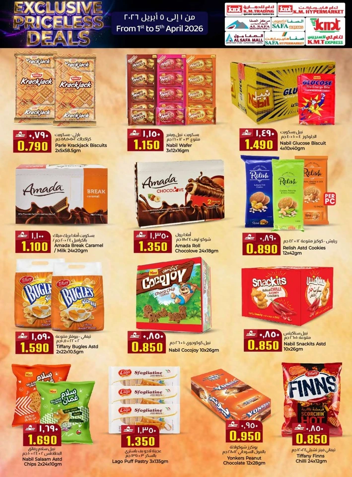 KM Trading Exclusive Priceless Deals