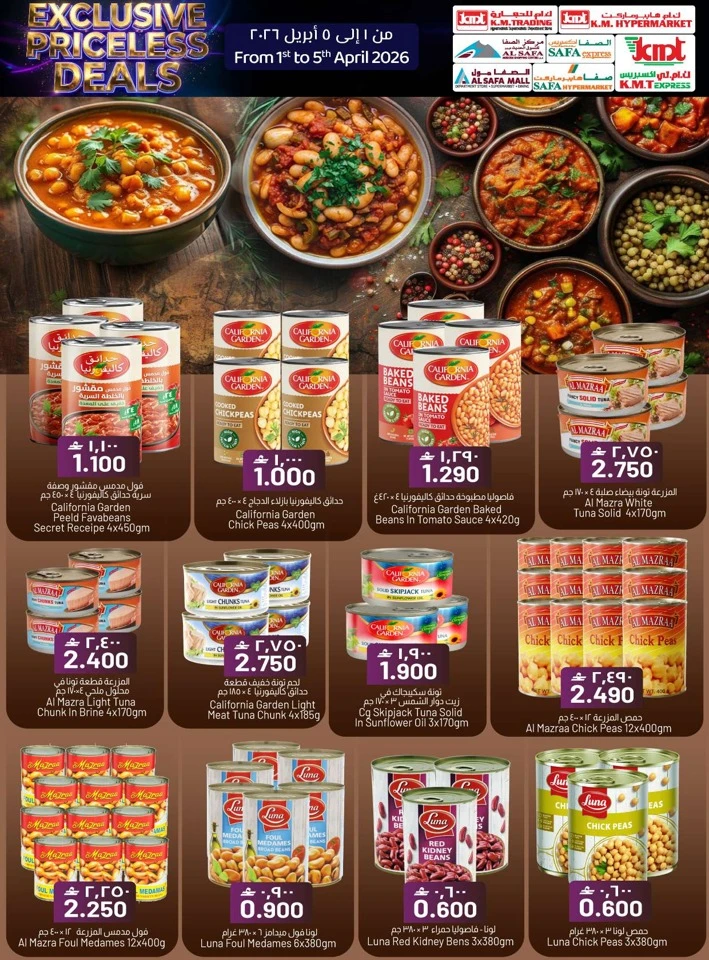 KM Trading Exclusive Priceless Deals