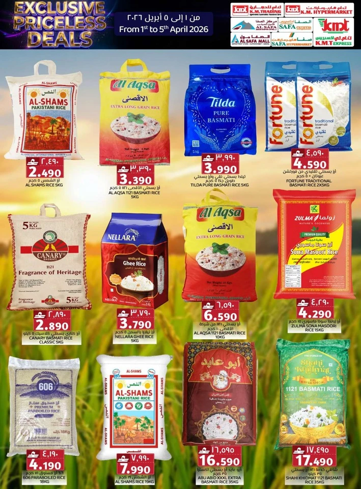 KM Trading Exclusive Priceless Deals