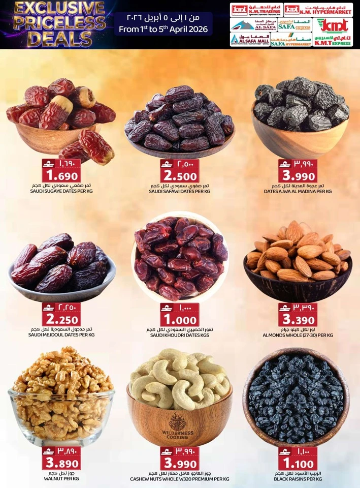 KM Trading Exclusive Priceless Deals