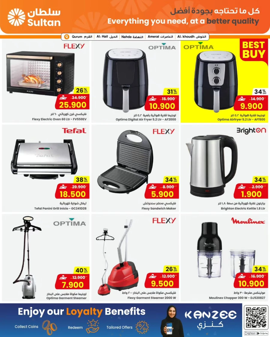 Sultan Center Beachside Farewell BBQ Offer